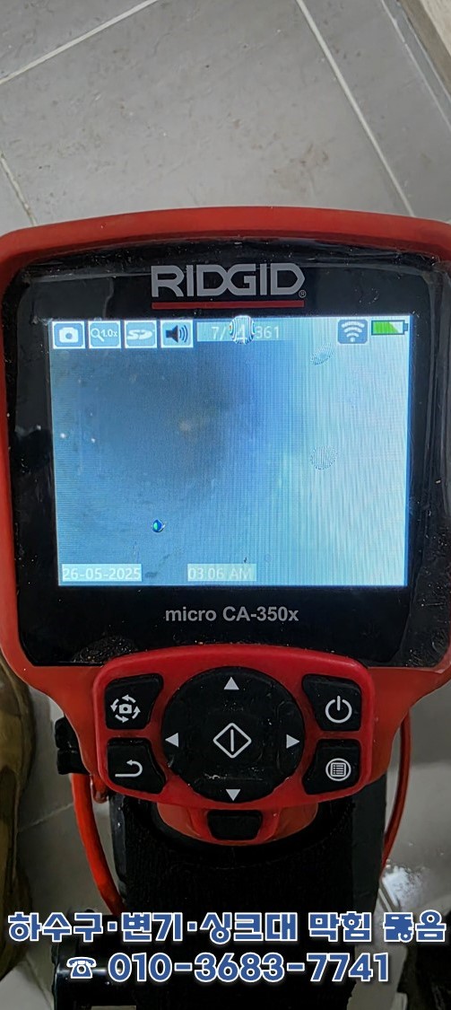 모든 이물질을 제거 후, 다시 촬영한 배관 내부